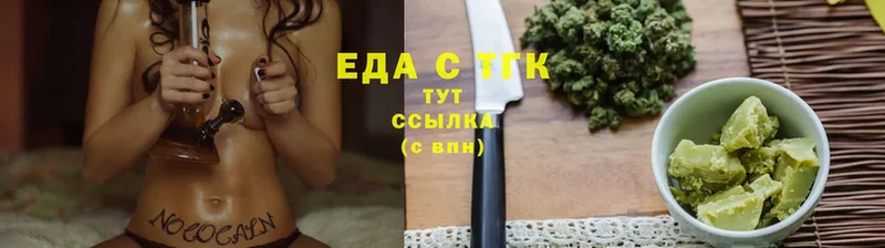 Cannafood марихуана  Вуктыл 