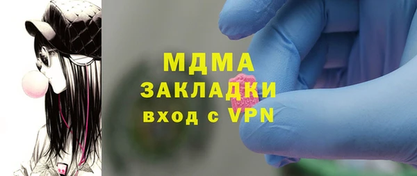 мдпв Верхний Тагил